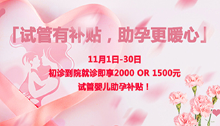 <b>ůи!111-30εԺ\2000Ԫ or 1500ԪԇaN!</b>