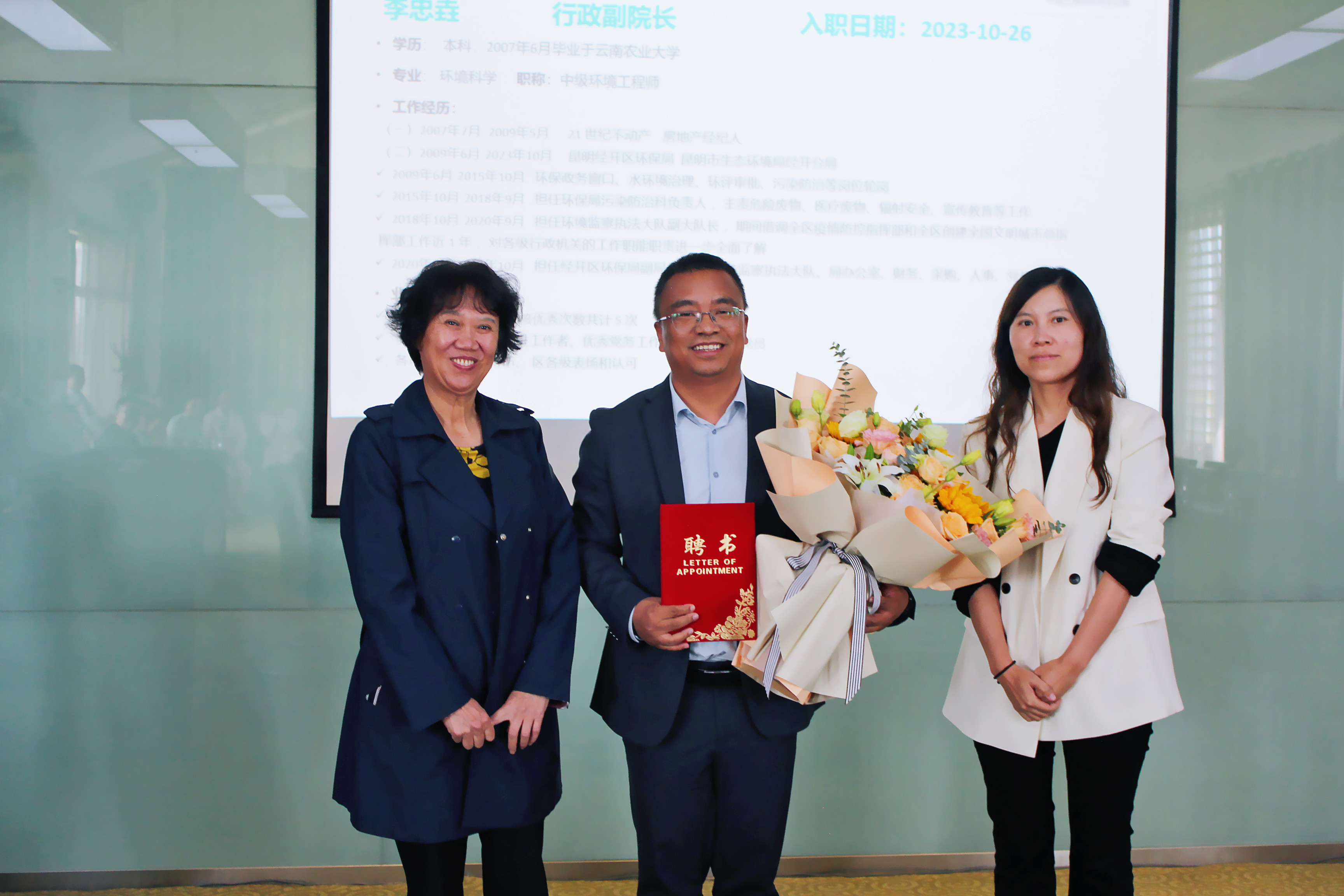 注重人才引培 凝聚發展力量 | 我院舉辦首任生殖婦科臨床導師聘任儀式暨行政副院長入職歡迎會