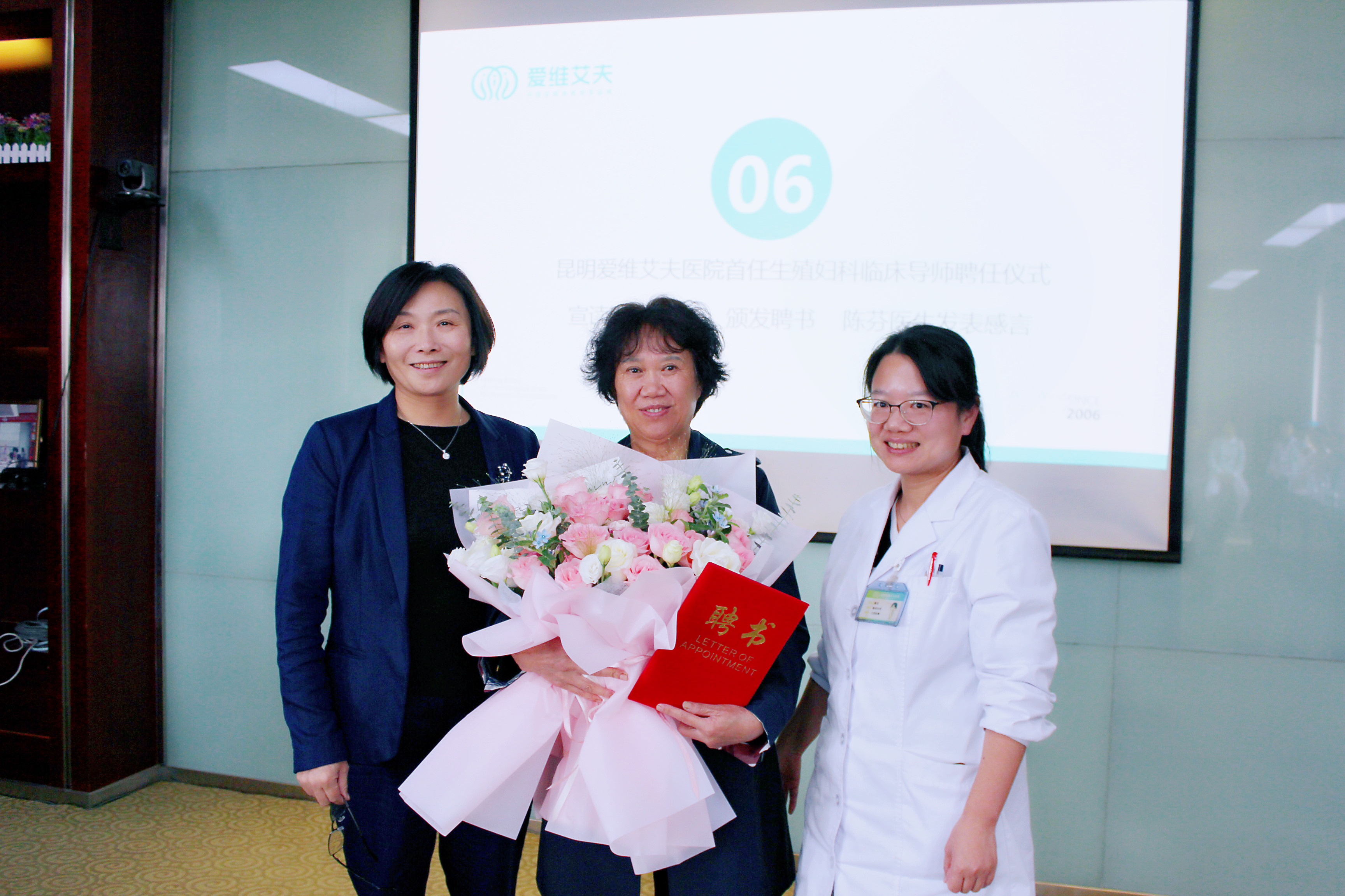 注重人才引培 凝聚發展力量 | 我院舉辦首任生殖婦科臨床導師聘任儀式暨行政副院長入職歡迎會